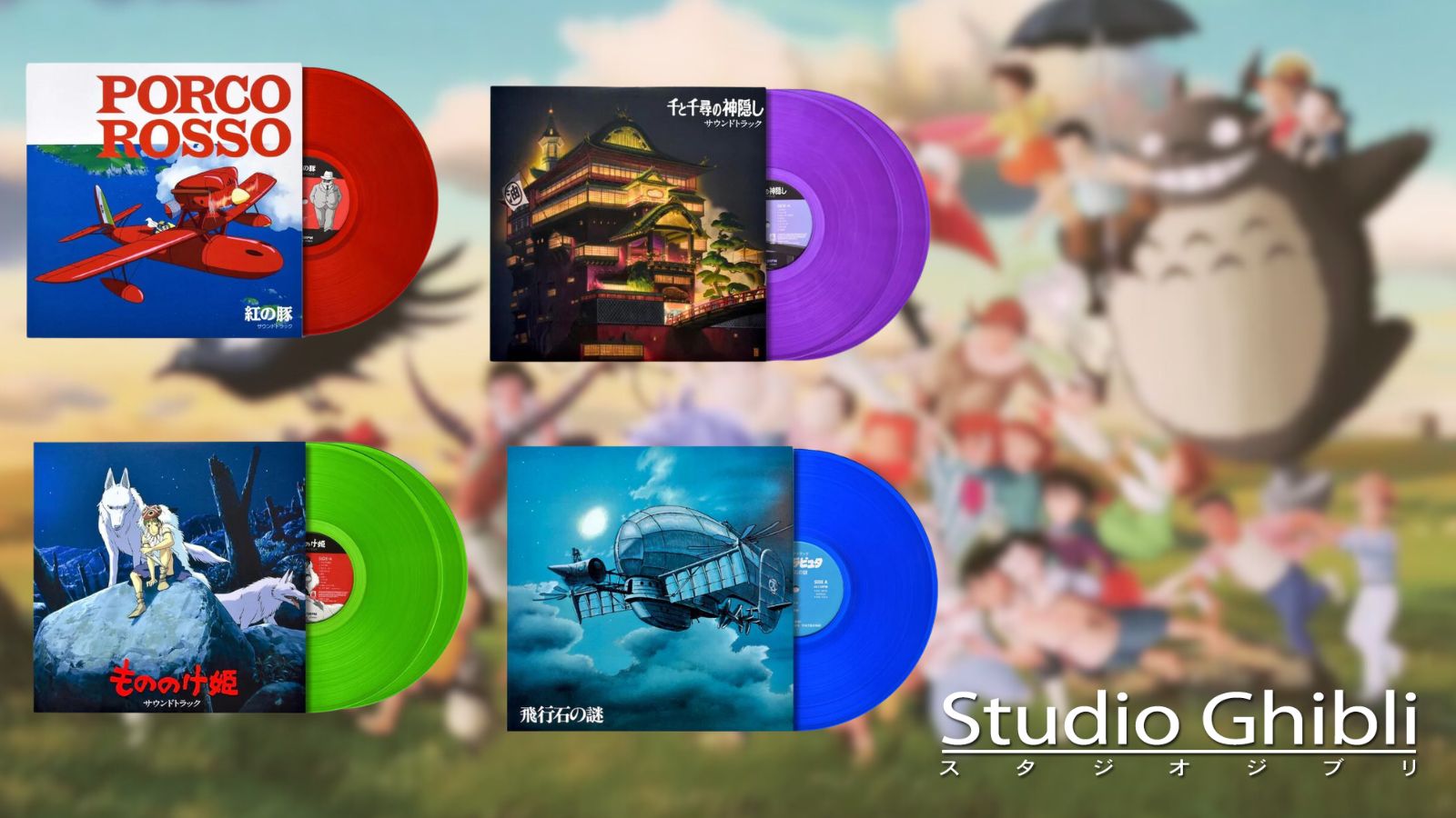 Studio Ghibli