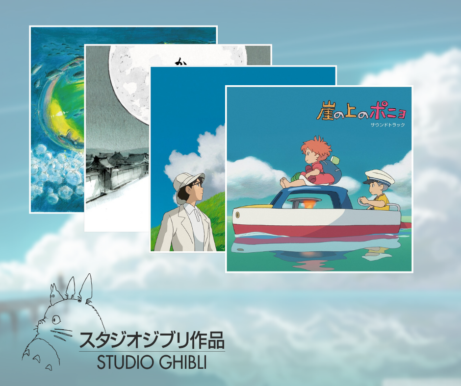 Brand New Studio Ghibli Soundtracks On Vinyl