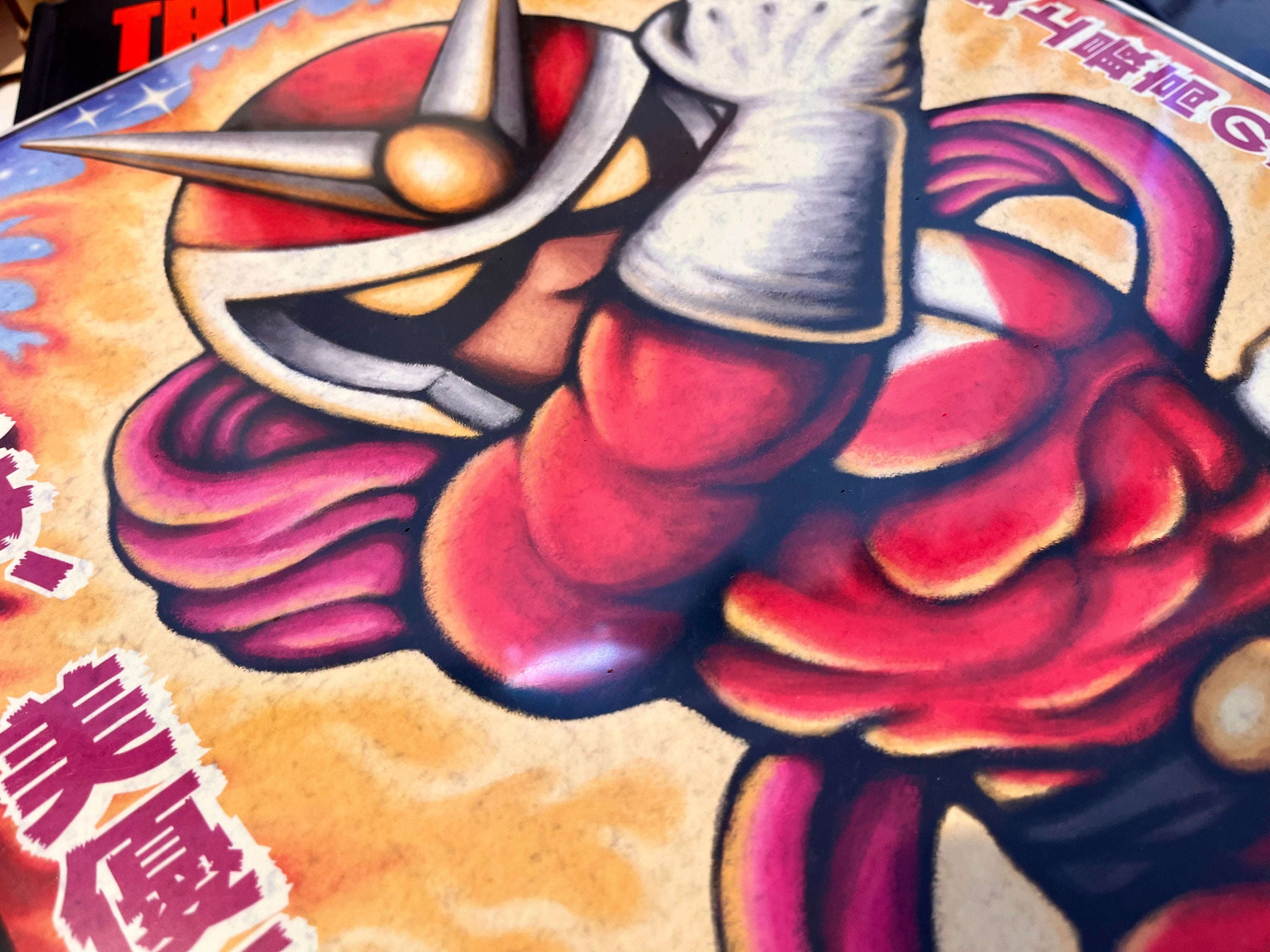 Suikoden Vinyl Soundtrack