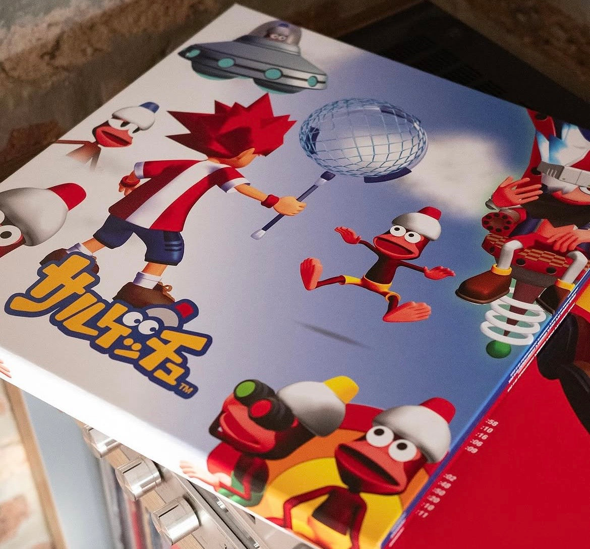 Suikoden Vinyl Soundtrack