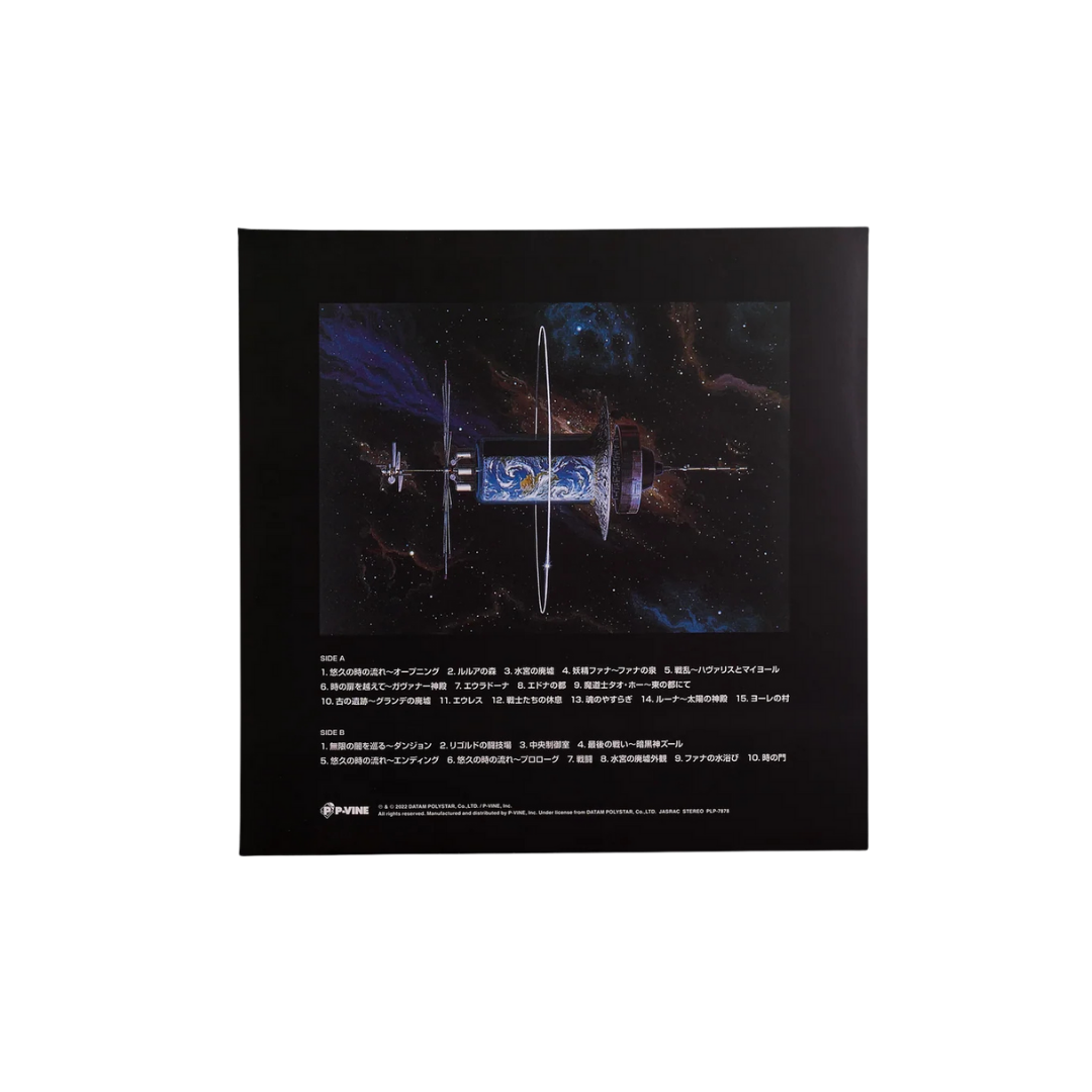 All Sounds of Gdleen Vinyl Soundtrack