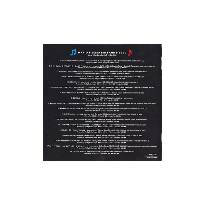 Mario & Zelda Big Band Live Original Soundtrack (Compact Disc)