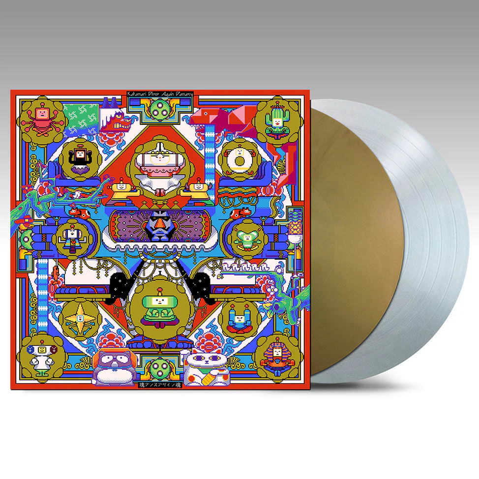 Once Upon A KATAMARI Original Soundtrack 2xLP