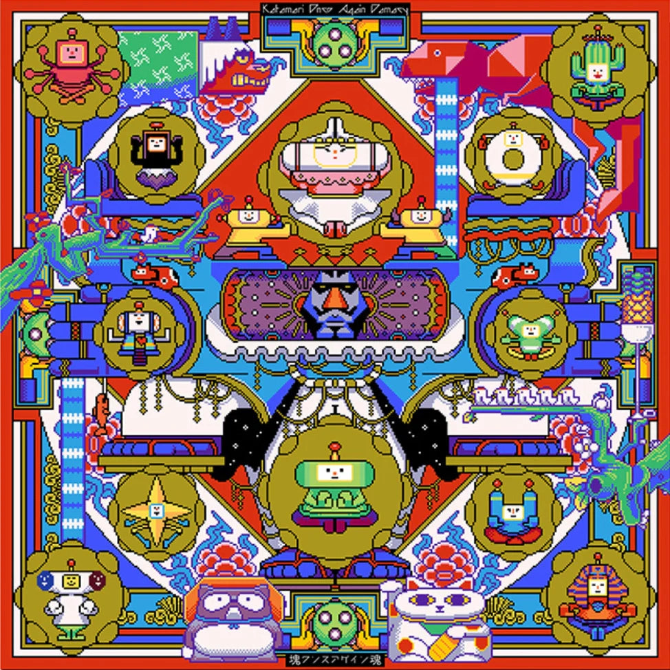 Once Upon A KATAMARI Original Soundtrack 2xLP