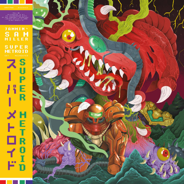 Super Metroid (Original Soundtrack Recreated) 2xLP