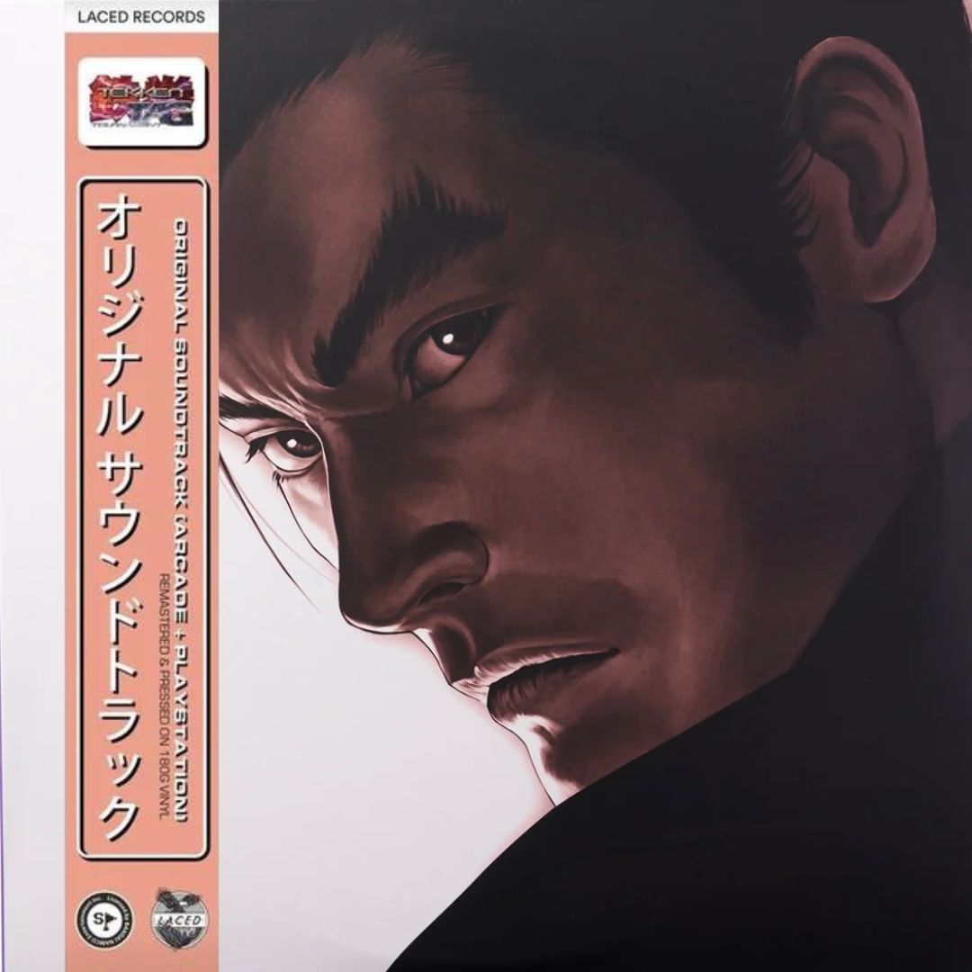 Tekken Tag Tournament Deluxe Triple Vinyl