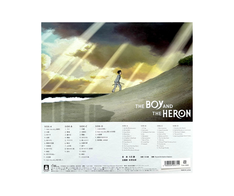 The Boy and the Heron Original Soundtrack 2xLP