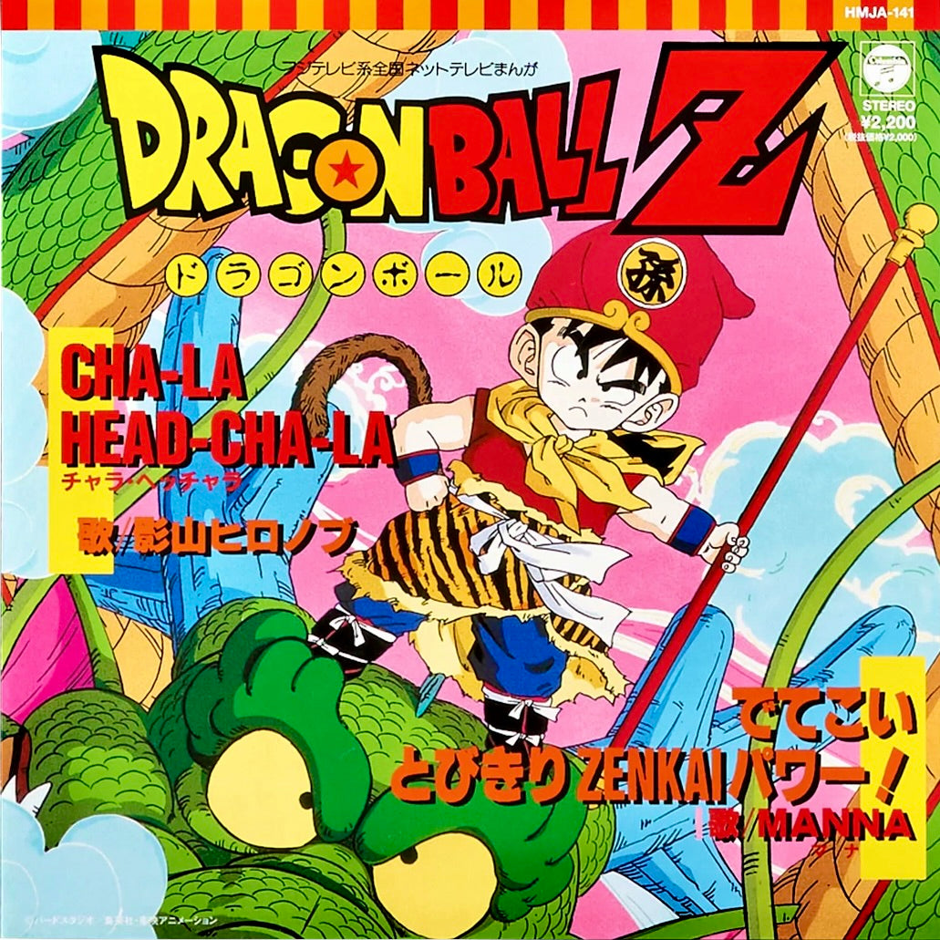 CHA-LA HEAD-CHA-LA / Detekoi Tobikiri ZENKAI Power!