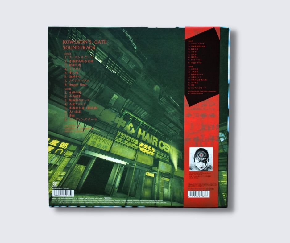 Kowloon's Gate Vinyl Soundtrack LP