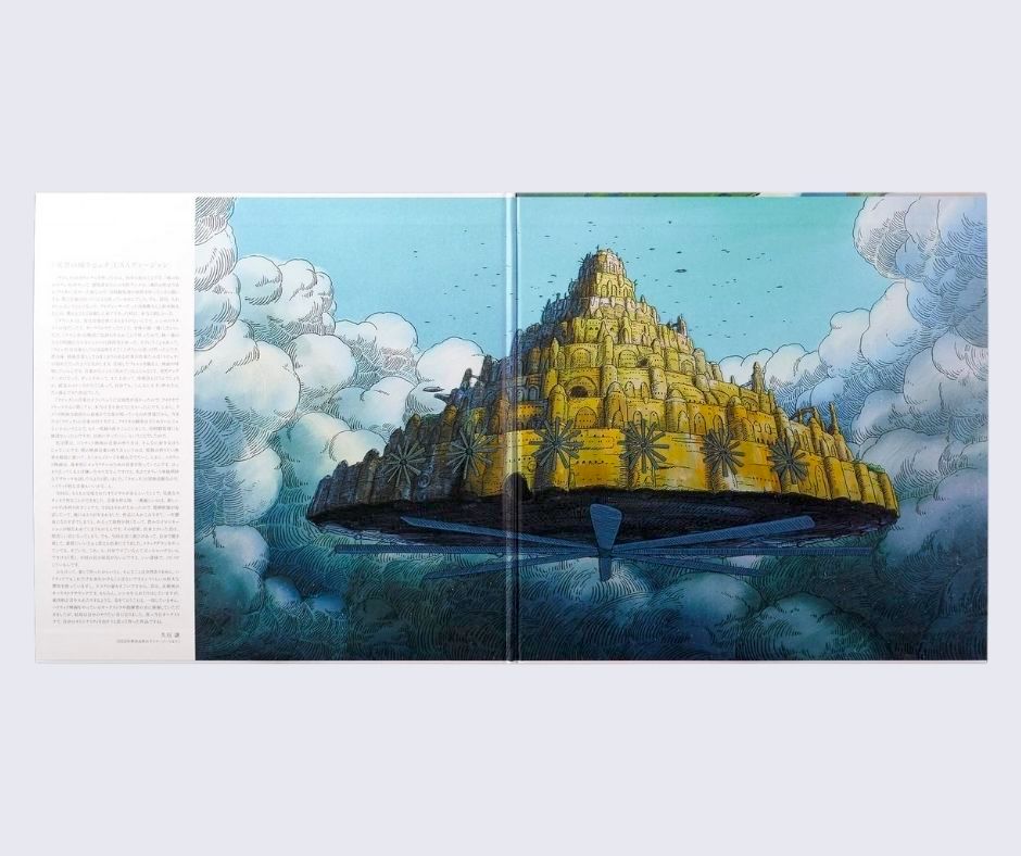 Castle in the Sky - Laputa in the Sky USA Version Soundtrack 2xLP