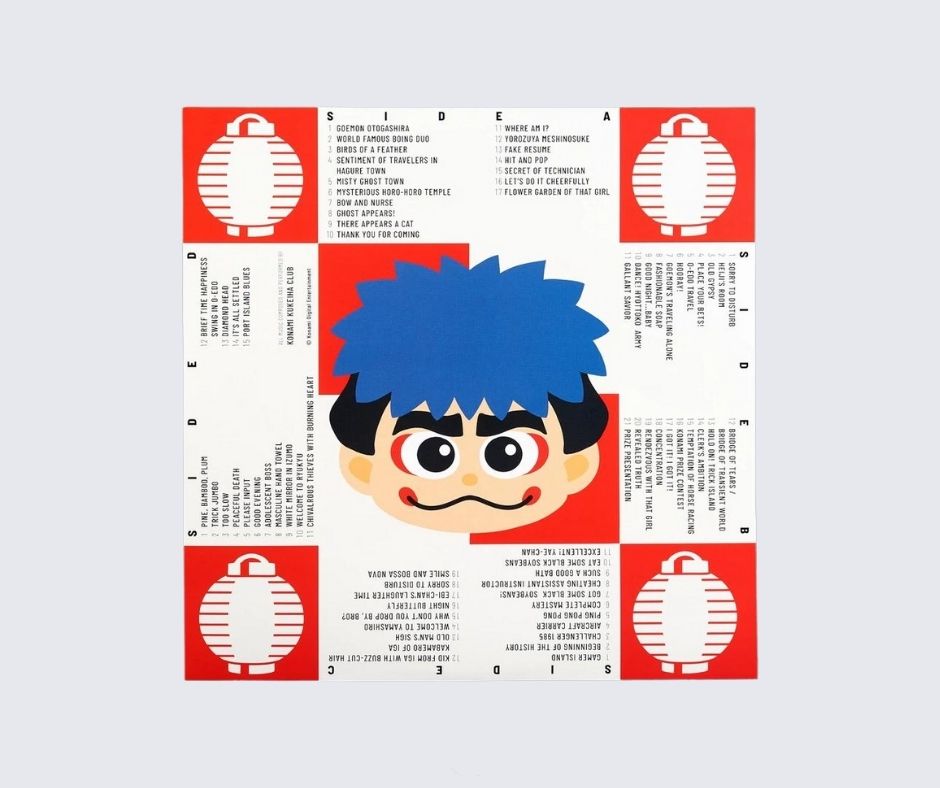 The Legend of the Mystical Ninja﻿ 2xLP