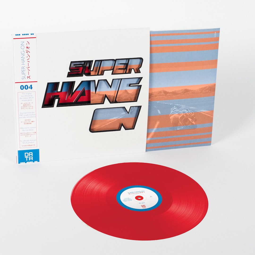 super hang on LP