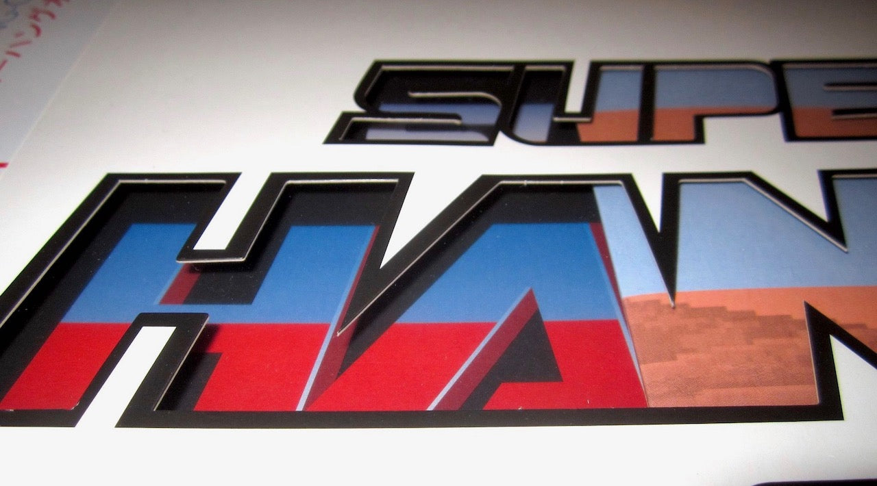 super hang on LP cover close up